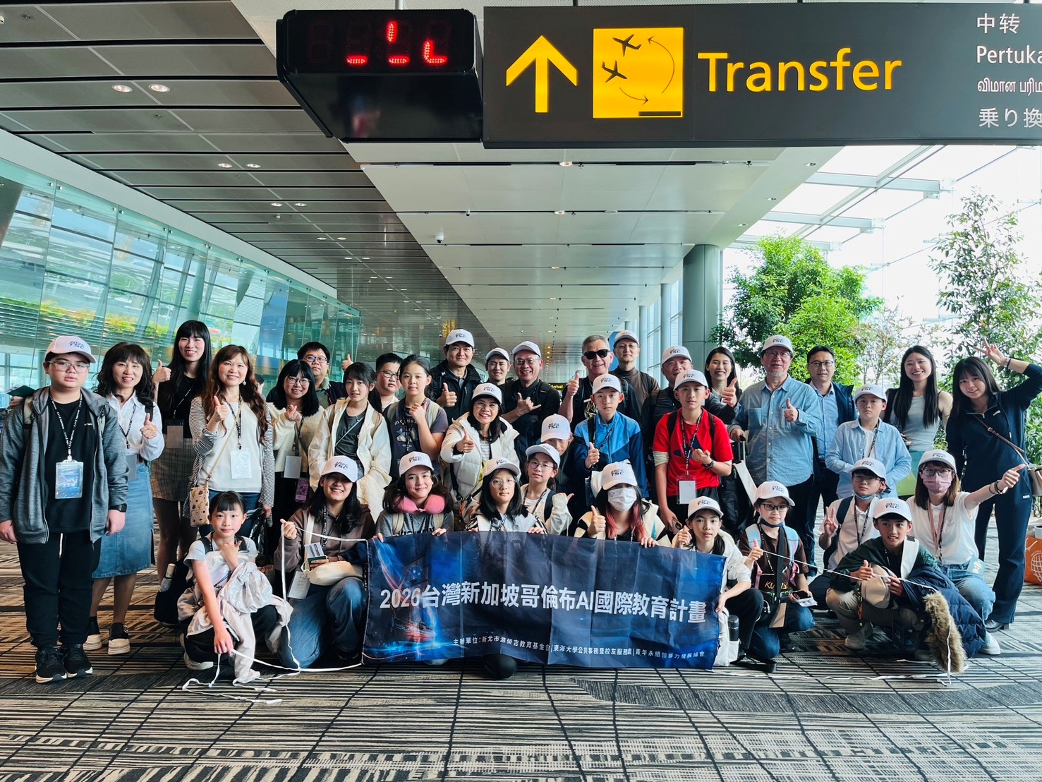 “Taiwan Columbus Rural Education Initiative 2026” Launches in Singapore Shen Chung-Yuan: Stepping Beyond the Classroom and Connecting Globally Is the Most Practical Way to Support Rural Students